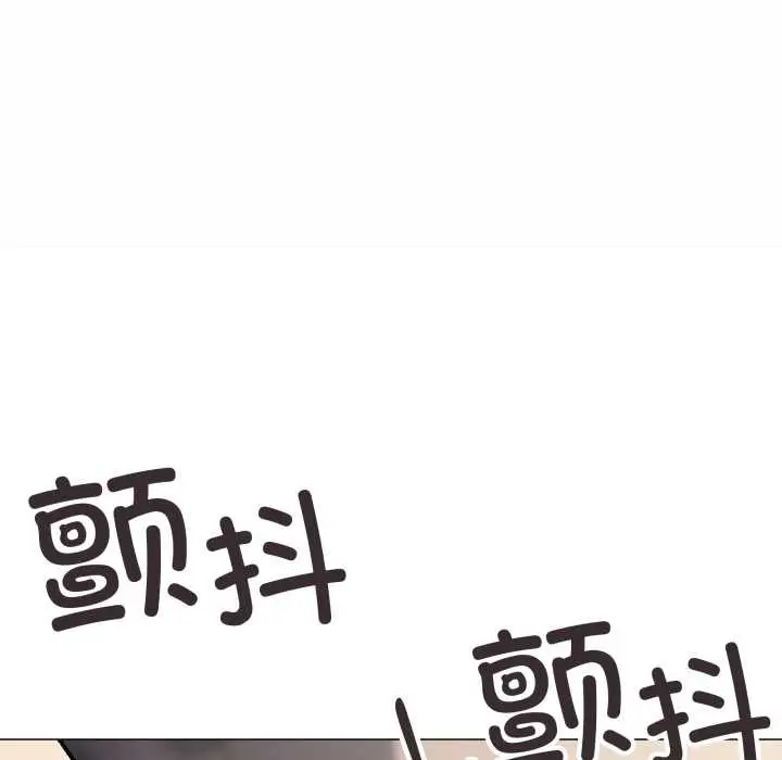 漫画《缺德邻居难相处》第66话第17张图