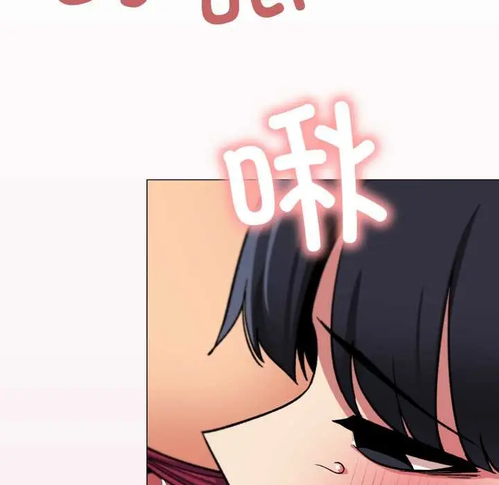 漫画《缺德邻居难相处》第66话第170张图