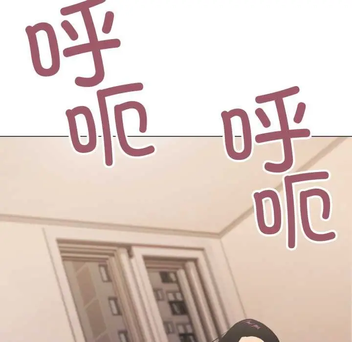 漫画《缺德邻居难相处》第66话第20张图