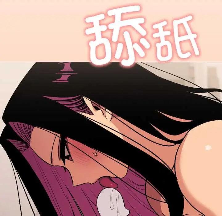 漫画《缺德邻居难相处》第66话第49张图