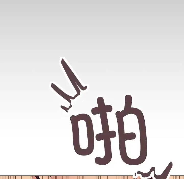 漫画《缺德邻居难相处》第66话第7张图