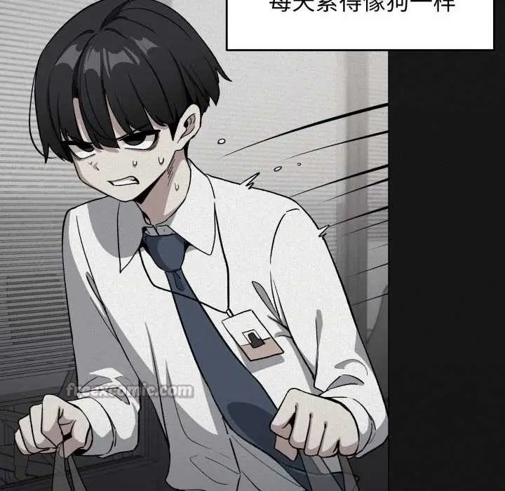 漫画《缺德邻居难相处》第66话第70张图