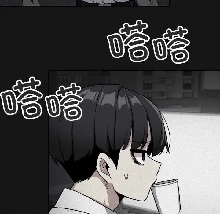 漫画《缺德邻居难相处》第66话第71张图