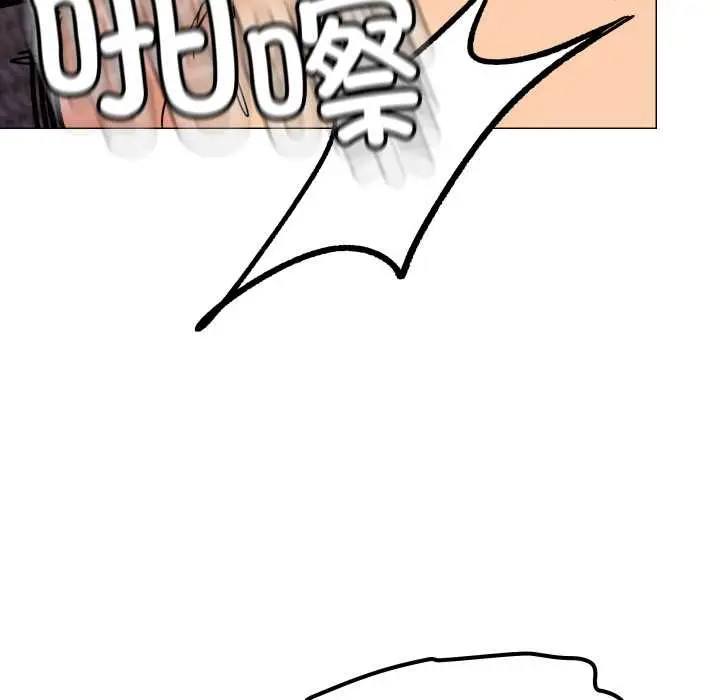 漫画《缺德邻居难相处》第66话第86张图