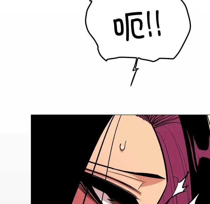 漫画《缺德邻居难相处》第66话第87张图