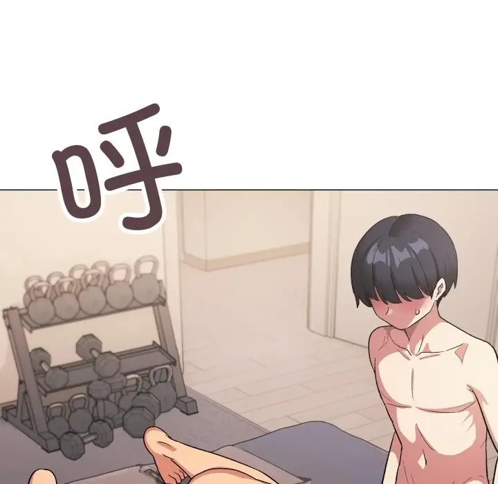 漫画《缺德邻居难相处》第67话第129张图