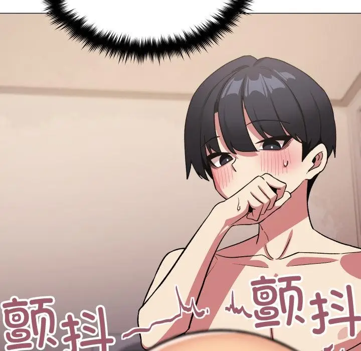 漫画《缺德邻居难相处》第67话第132张图