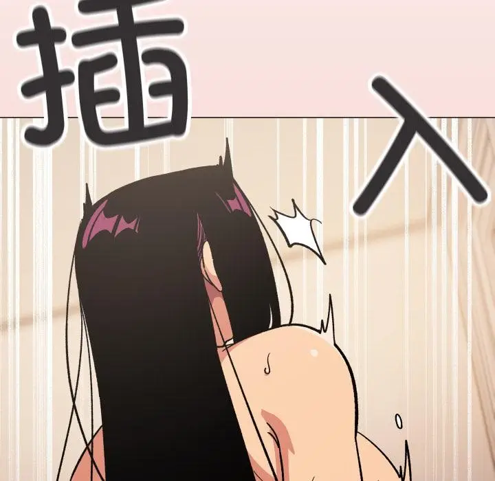 漫画《缺德邻居难相处》第67话第155张图