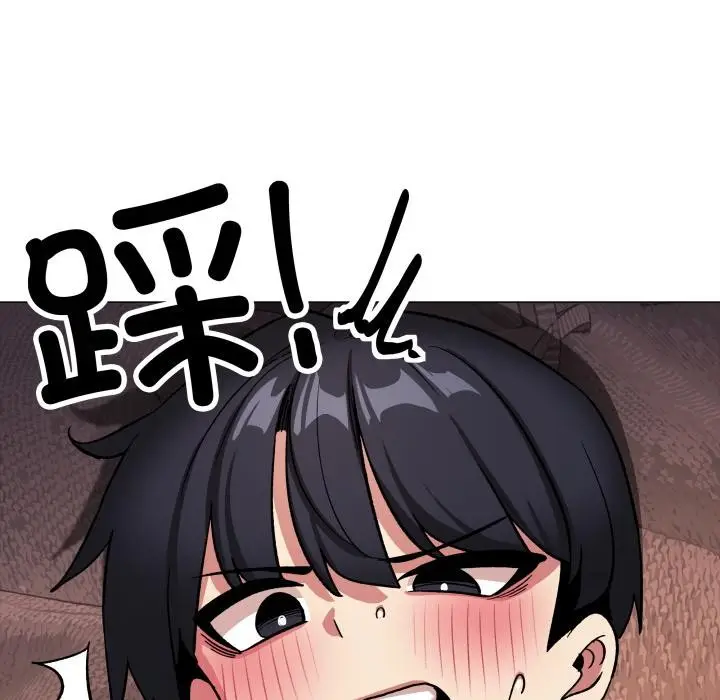 漫画《缺德邻居难相处》第67话第176张图