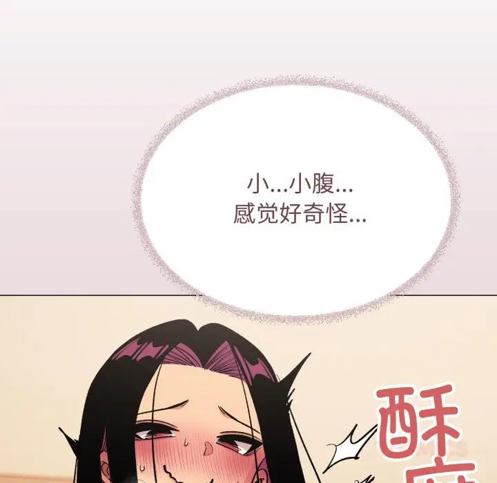 漫画《缺德邻居难相处》第67话第183张图