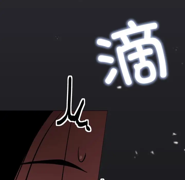 漫画《缺德邻居难相处》第67话第189张图