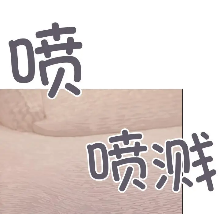漫画《缺德邻居难相处》第67话第5张图