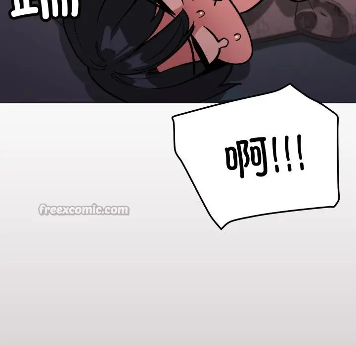 漫画《缺德邻居难相处》第67话第56张图