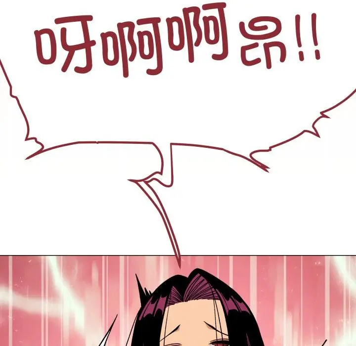漫画《缺德邻居难相处》第67话第78张图