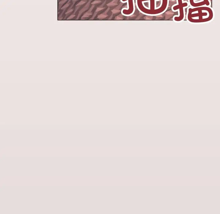 漫画《缺德邻居难相处》第67话第86张图