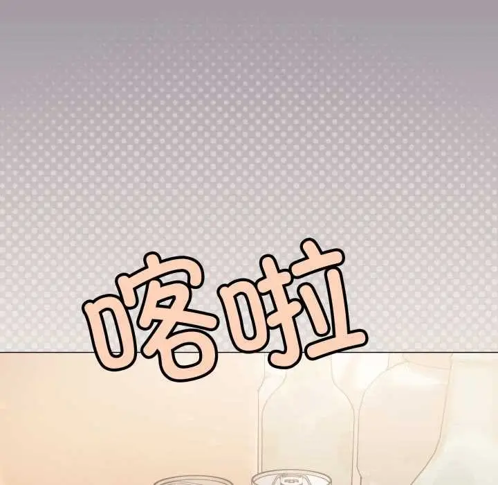 漫画《缺德邻居难相处》第68话第10张图