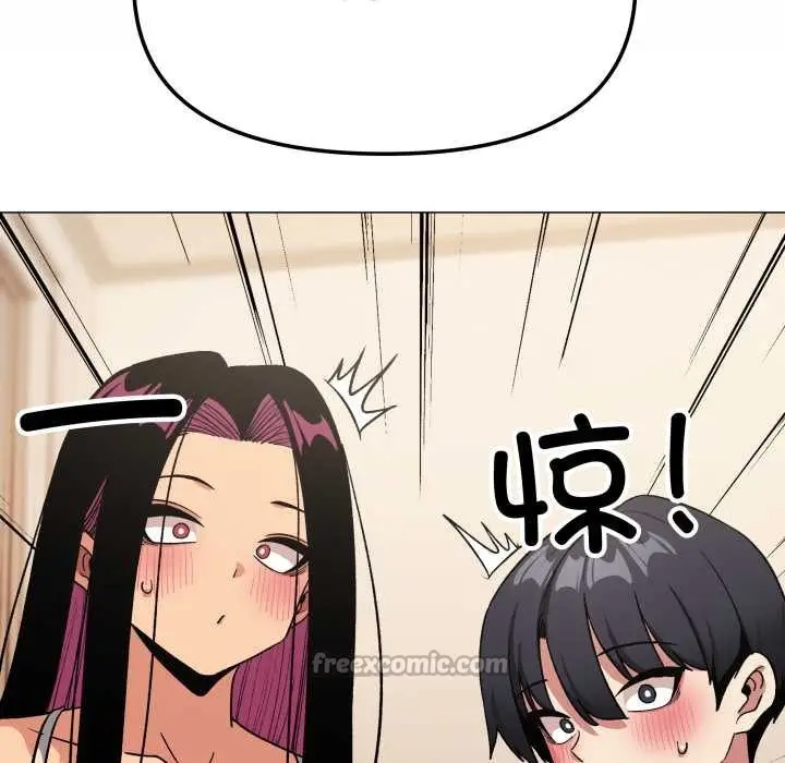 漫画《缺德邻居难相处》第68话第112张图
