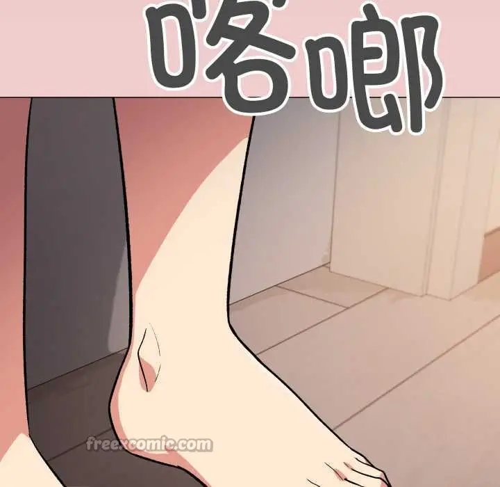 漫画《缺德邻居难相处》第68话第168张图