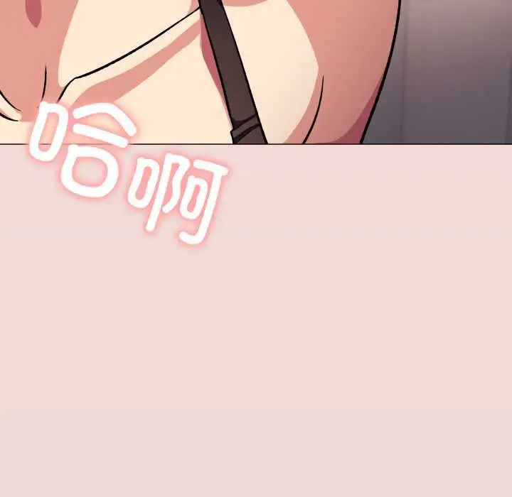 漫画《缺德邻居难相处》第68话第171张图