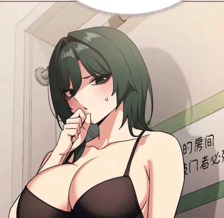漫画《缺德邻居难相处》第68话第173张图