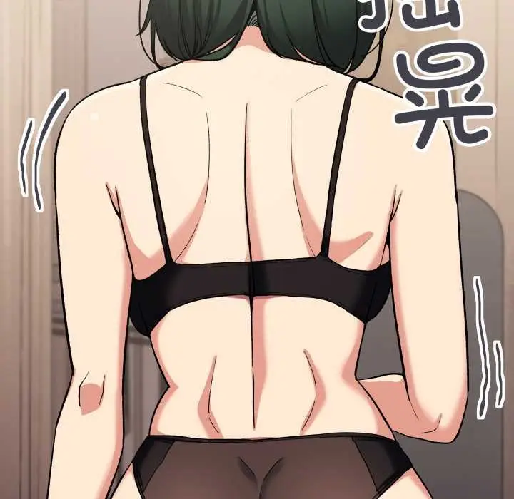 漫画《缺德邻居难相处》第68话第19张图