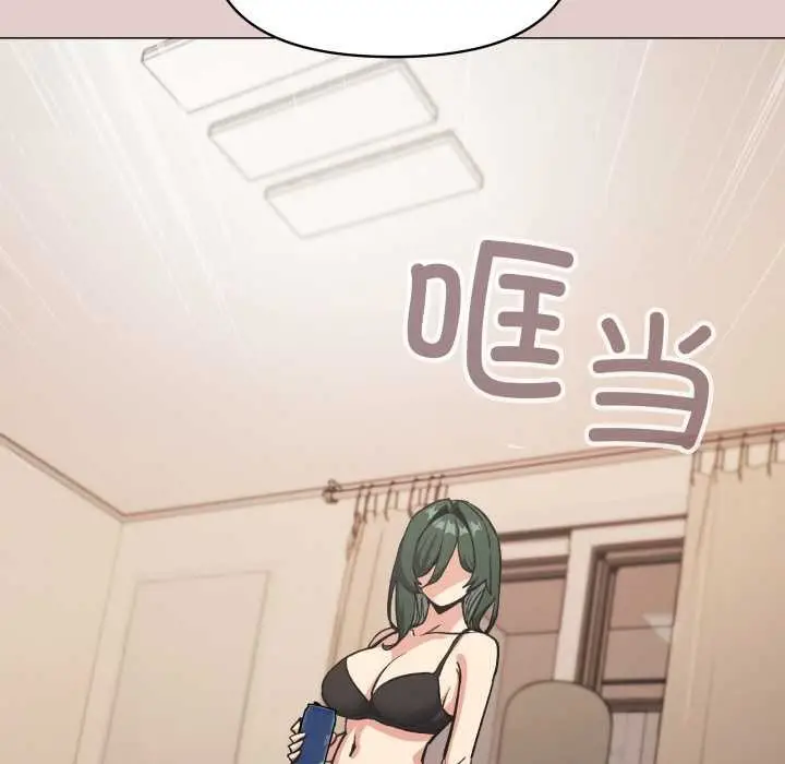 漫画《缺德邻居难相处》第68话第24张图