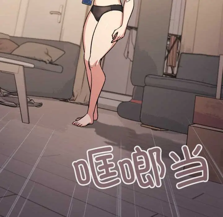 漫画《缺德邻居难相处》第68话第25张图