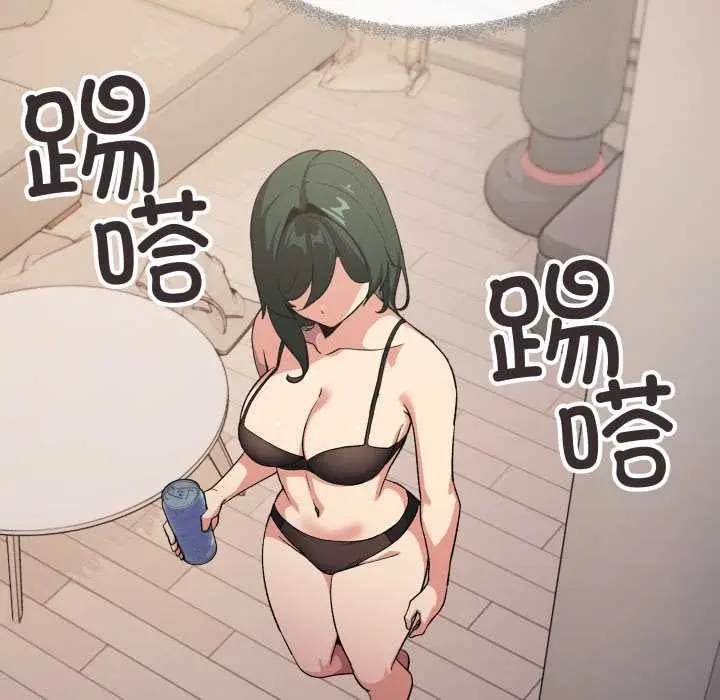 漫画《缺德邻居难相处》第68话第31张图