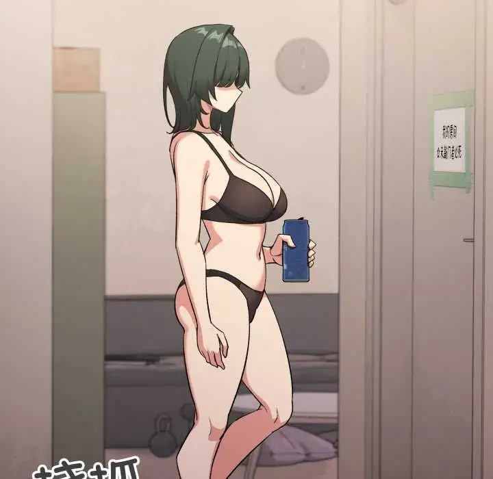 漫画《缺德邻居难相处》第68话第38张图