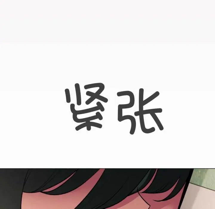 漫画《缺德邻居难相处》第68话第43张图