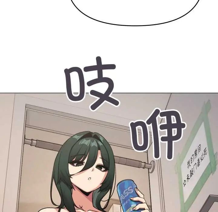 漫画《缺德邻居难相处》第68话第49张图