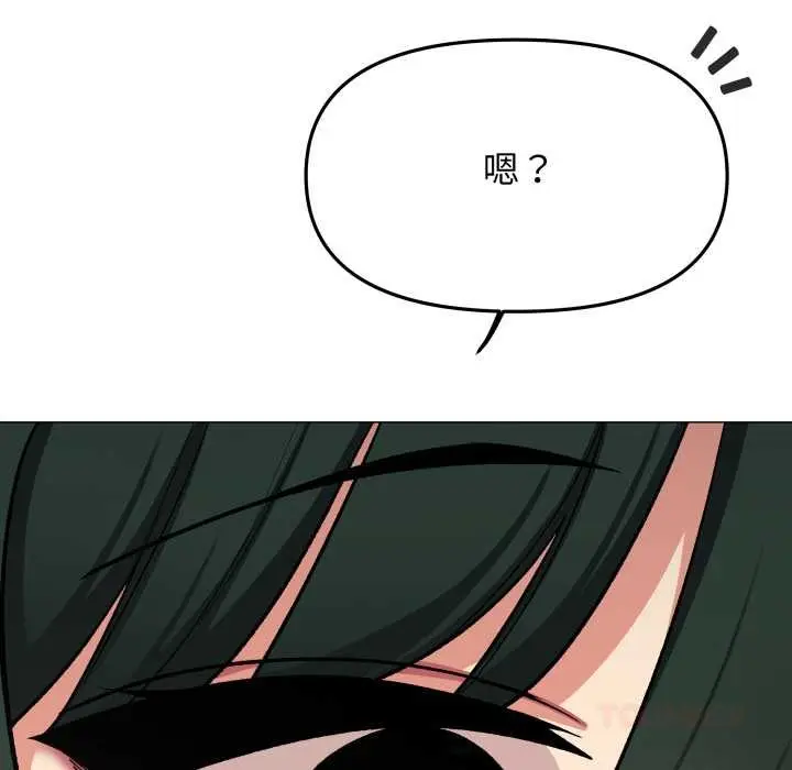漫画《缺德邻居难相处》第68话第52张图
