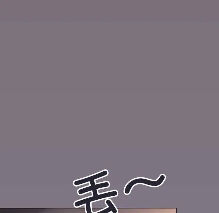 漫画《缺德邻居难相处》第68话第7张图
