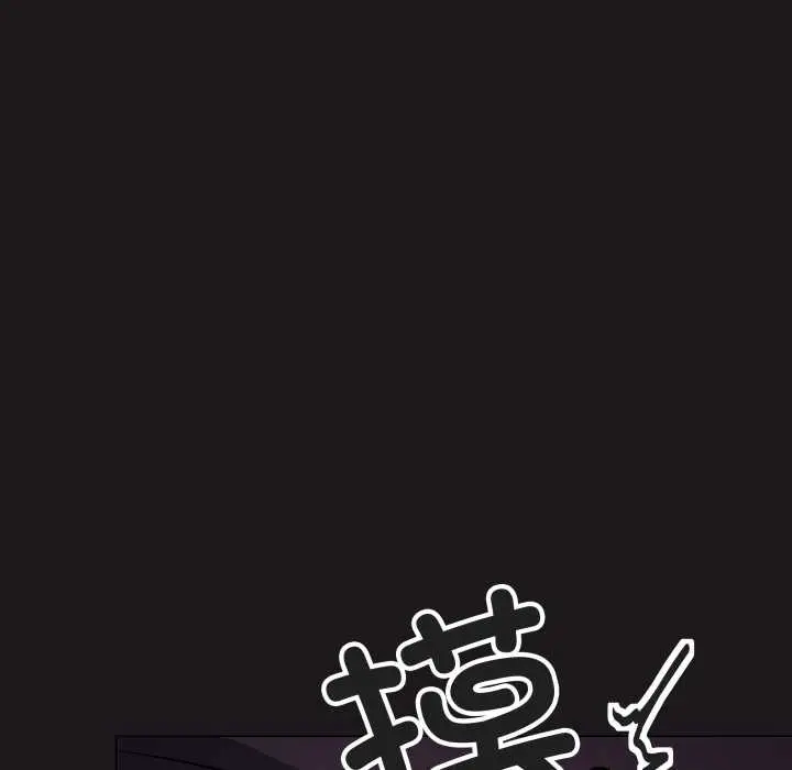 漫画《缺德邻居难相处》第69话第102张图