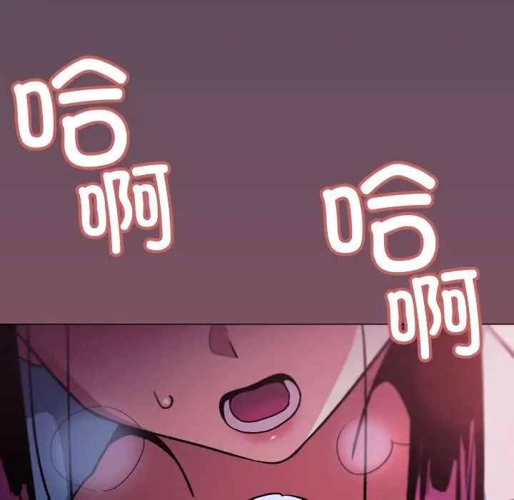 漫画《缺德邻居难相处》第69话第120张图