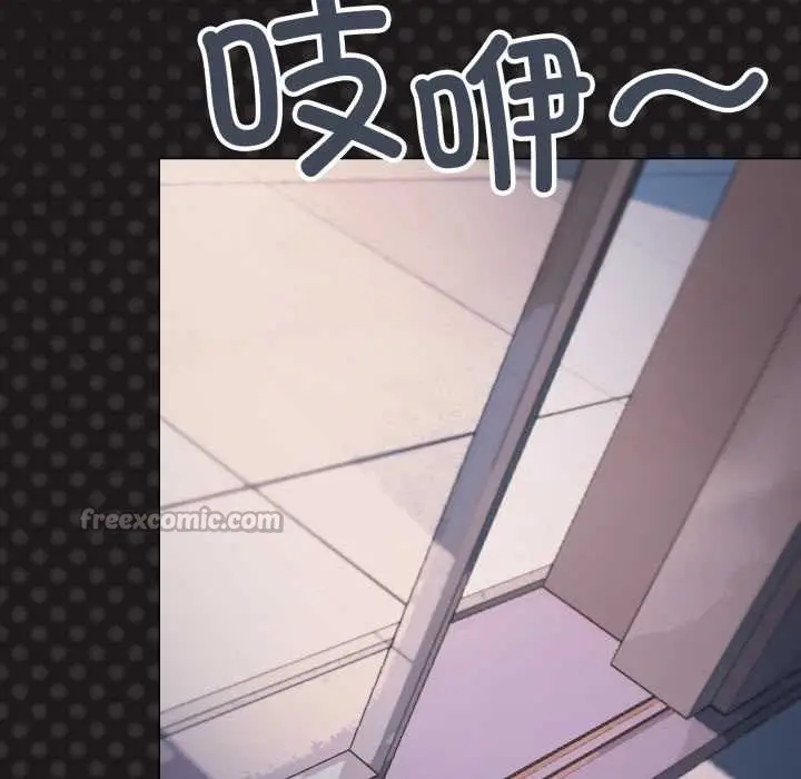 漫画《缺德邻居难相处》第69话第14张图