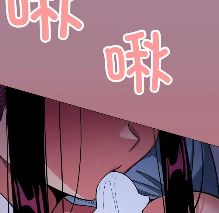 漫画《缺德邻居难相处》第69话第150张图