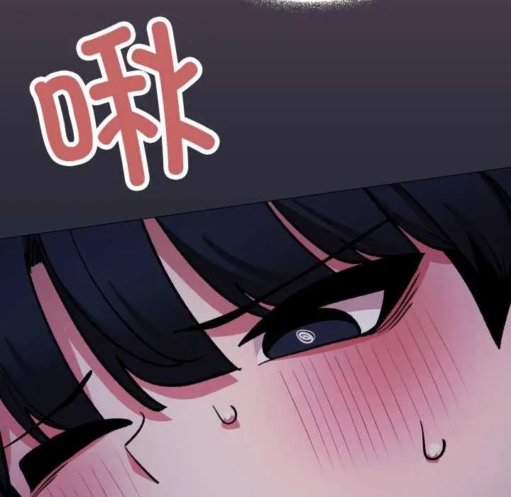 漫画《缺德邻居难相处》第69话第153张图