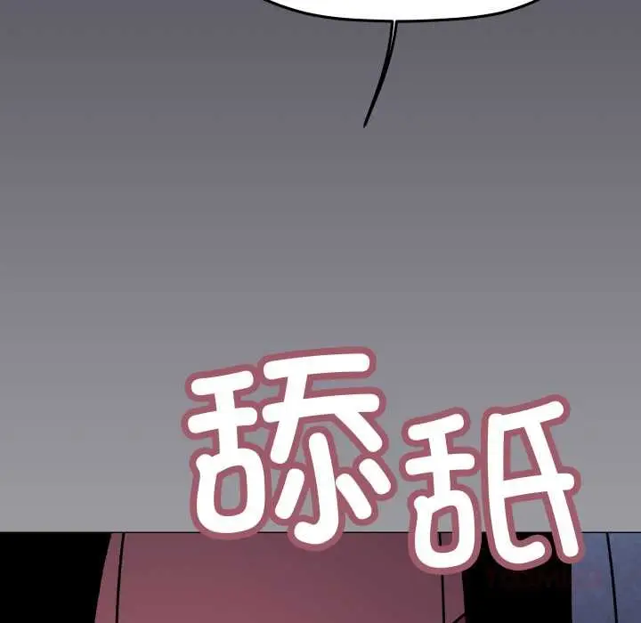 漫画《缺德邻居难相处》第69话第156张图