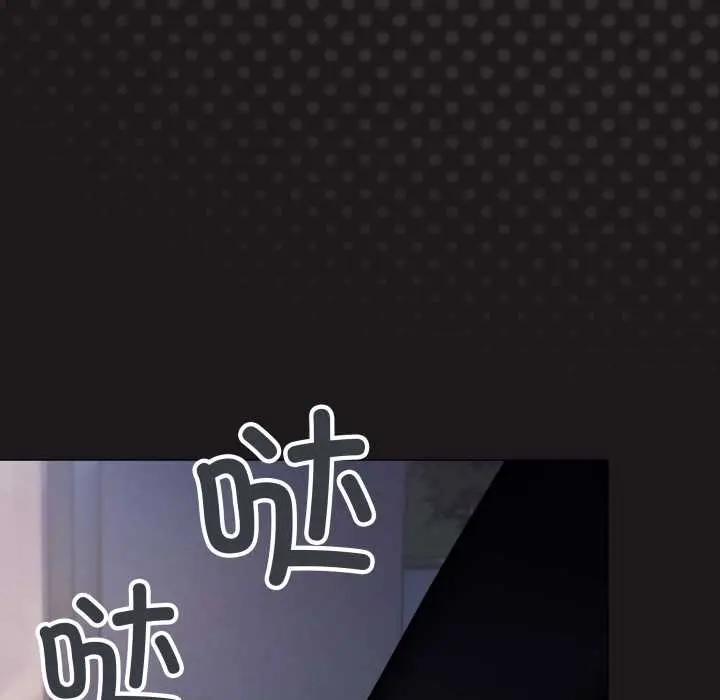 漫画《缺德邻居难相处》第69话第16张图