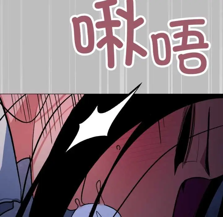 漫画《缺德邻居难相处》第69话第160张图