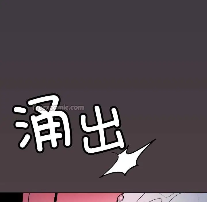 漫画《缺德邻居难相处》第69话第182张图