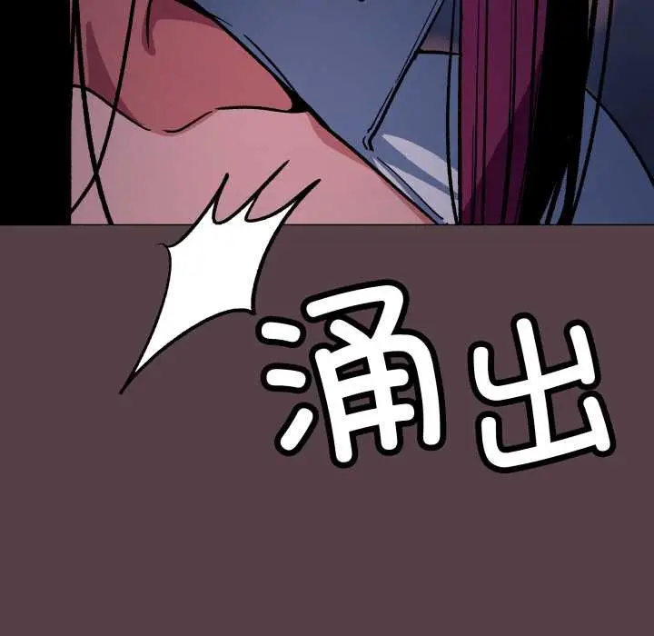 漫画《缺德邻居难相处》第69话第184张图