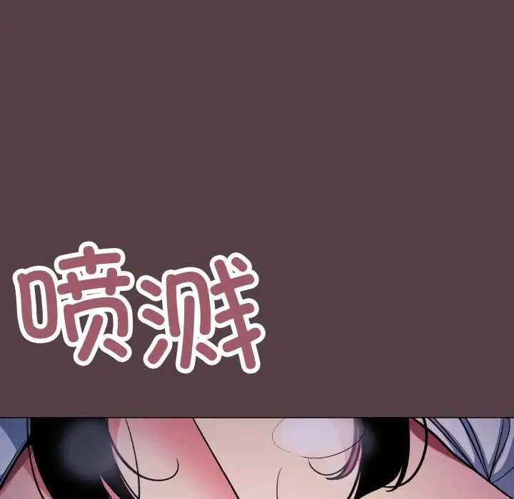 漫画《缺德邻居难相处》第69话第185张图
