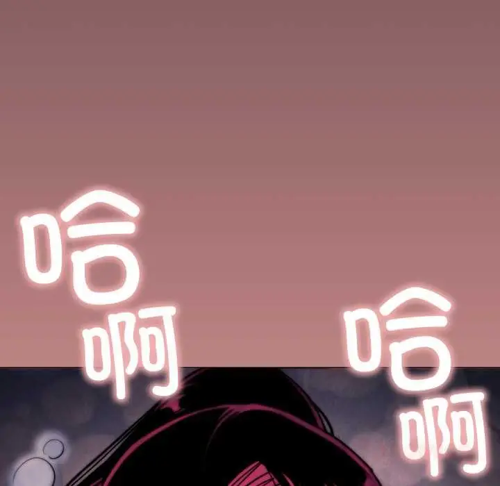 漫画《缺德邻居难相处》第69话第188张图