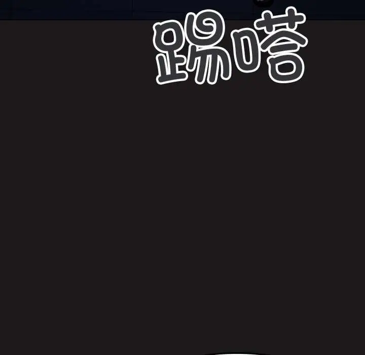 漫画《缺德邻居难相处》第69话第24张图
