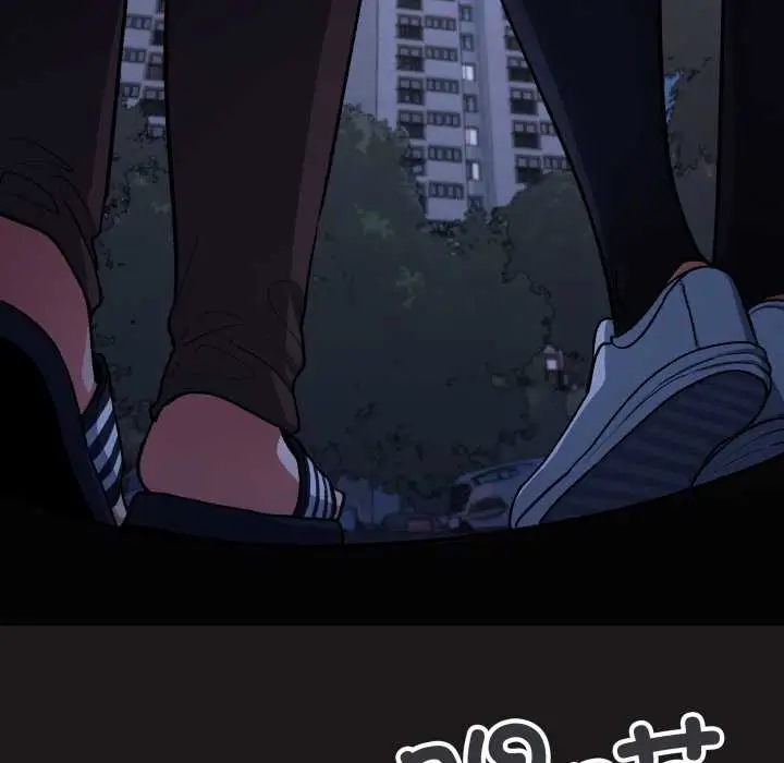 漫画《缺德邻居难相处》第69话第26张图
