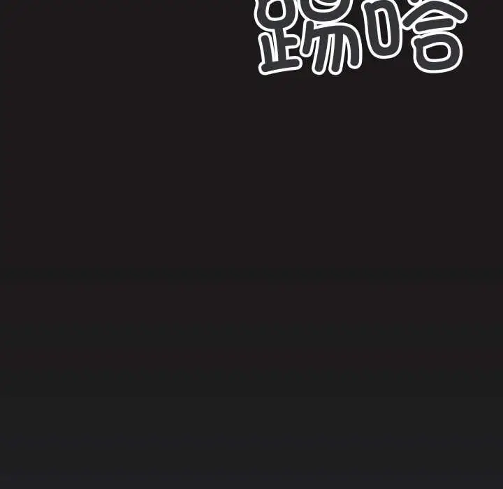 漫画《缺德邻居难相处》第69话第27张图