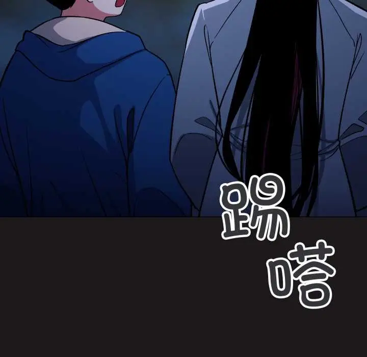 漫画《缺德邻居难相处》第69话第33张图