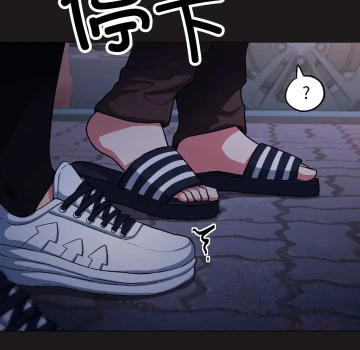 漫画《缺德邻居难相处》第69话第36张图
